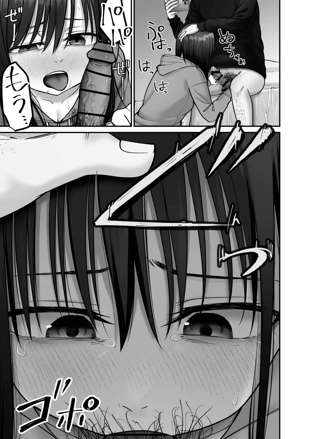 Page 65 of Takuran no Musume 3