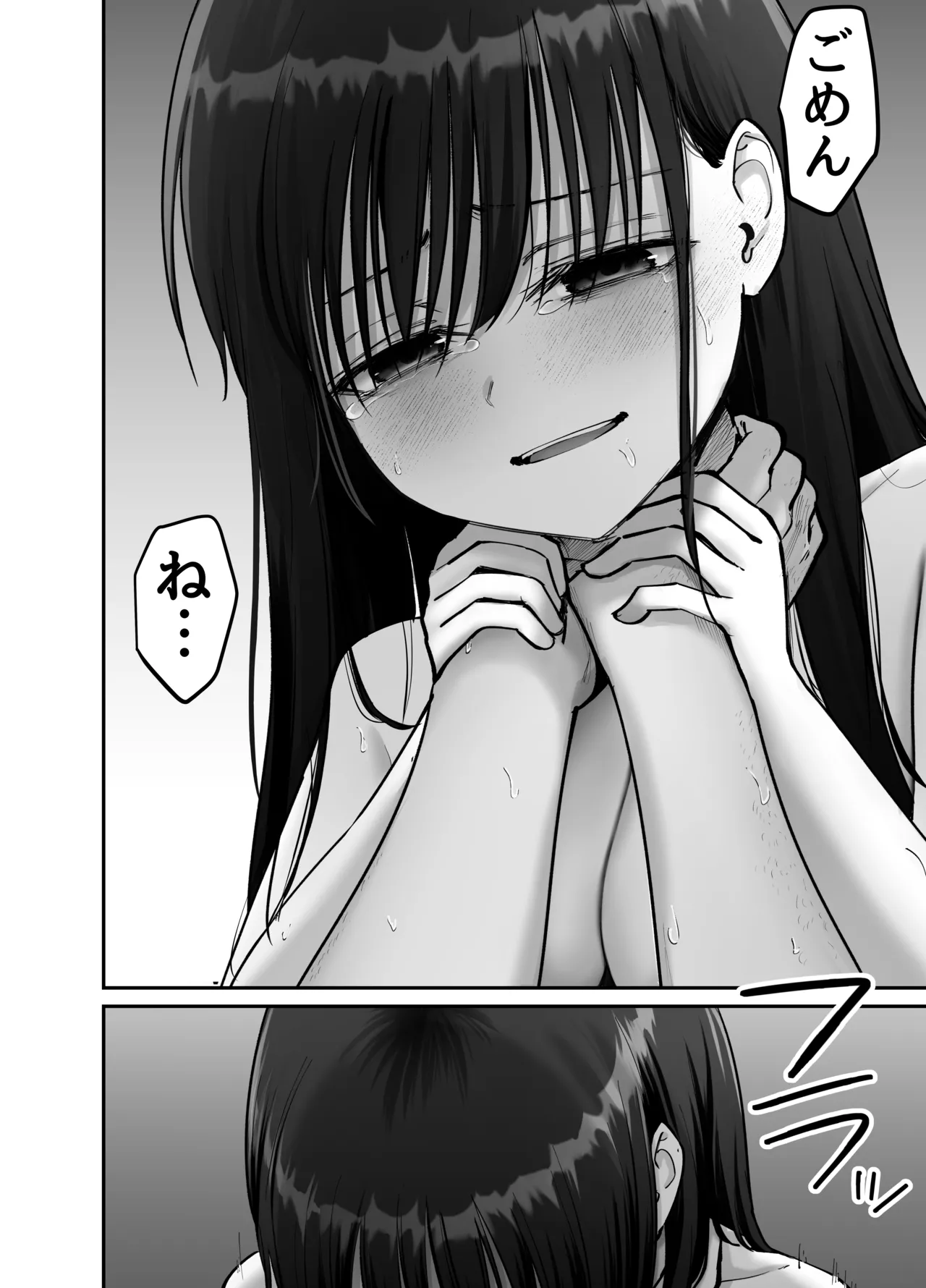 Page 74 of Takuran no Musume 3