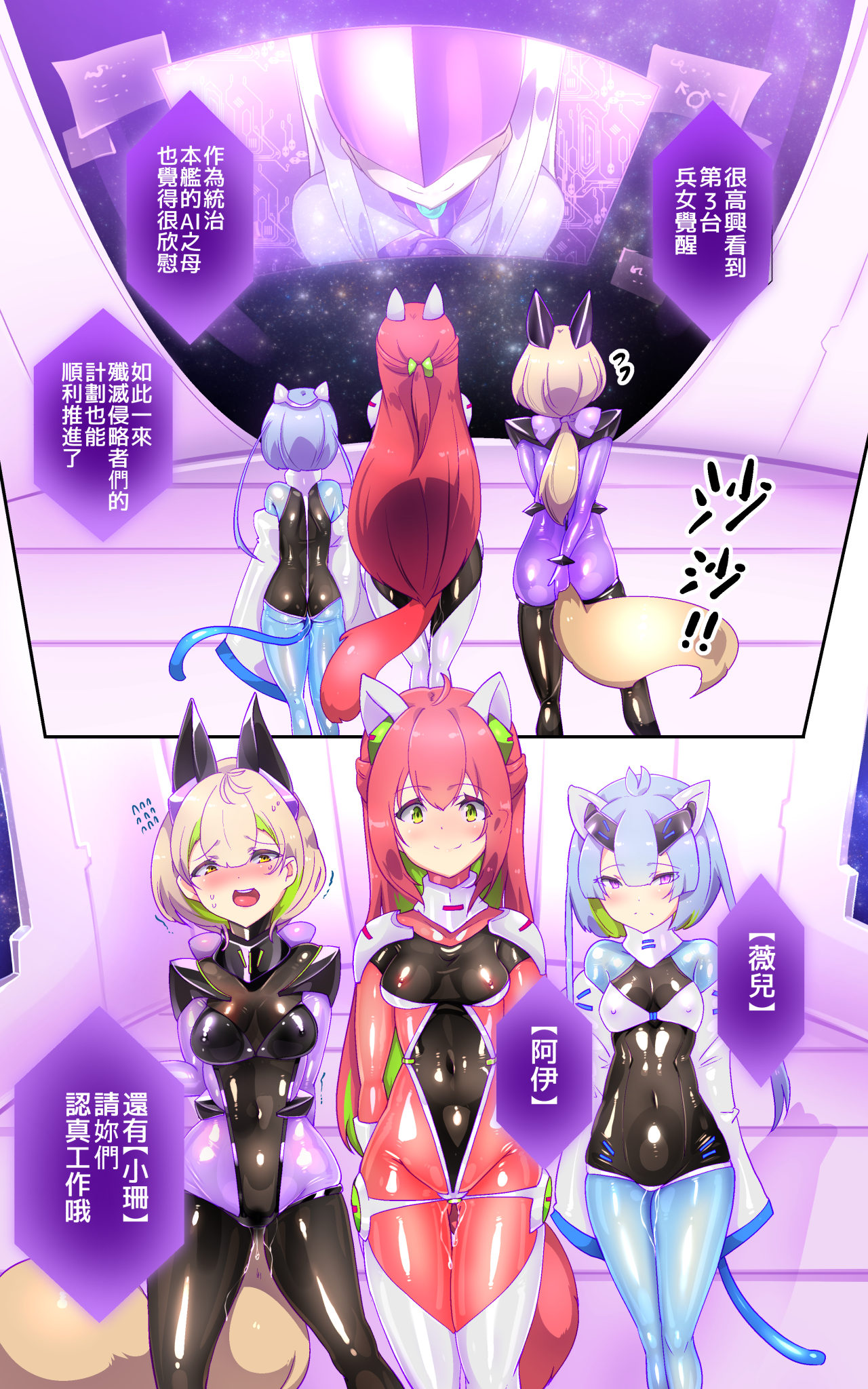 Preview page 6