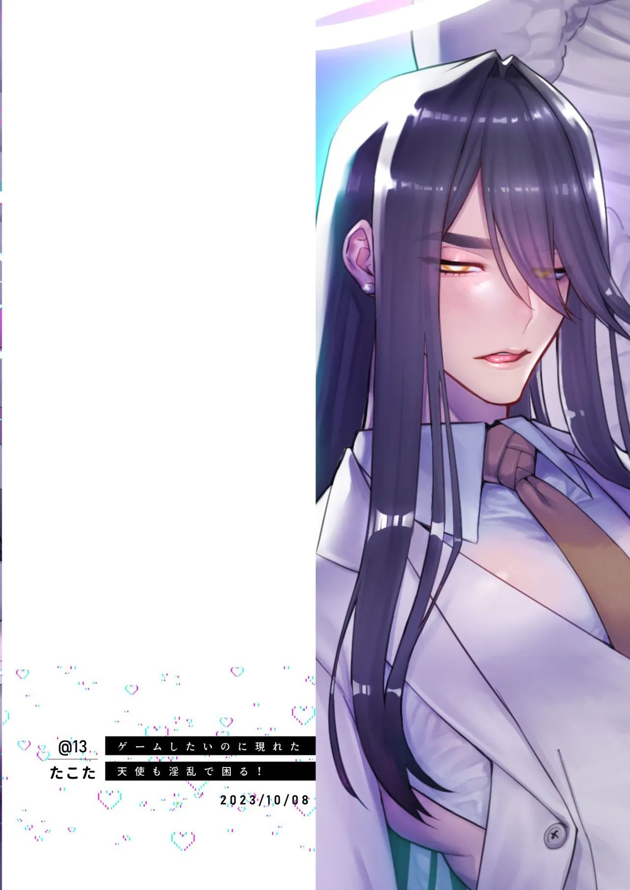 Page 24 of [@13 (Takota)] Game Shitai no ni Arawareta Tenshi mo Inran de Komaru!
