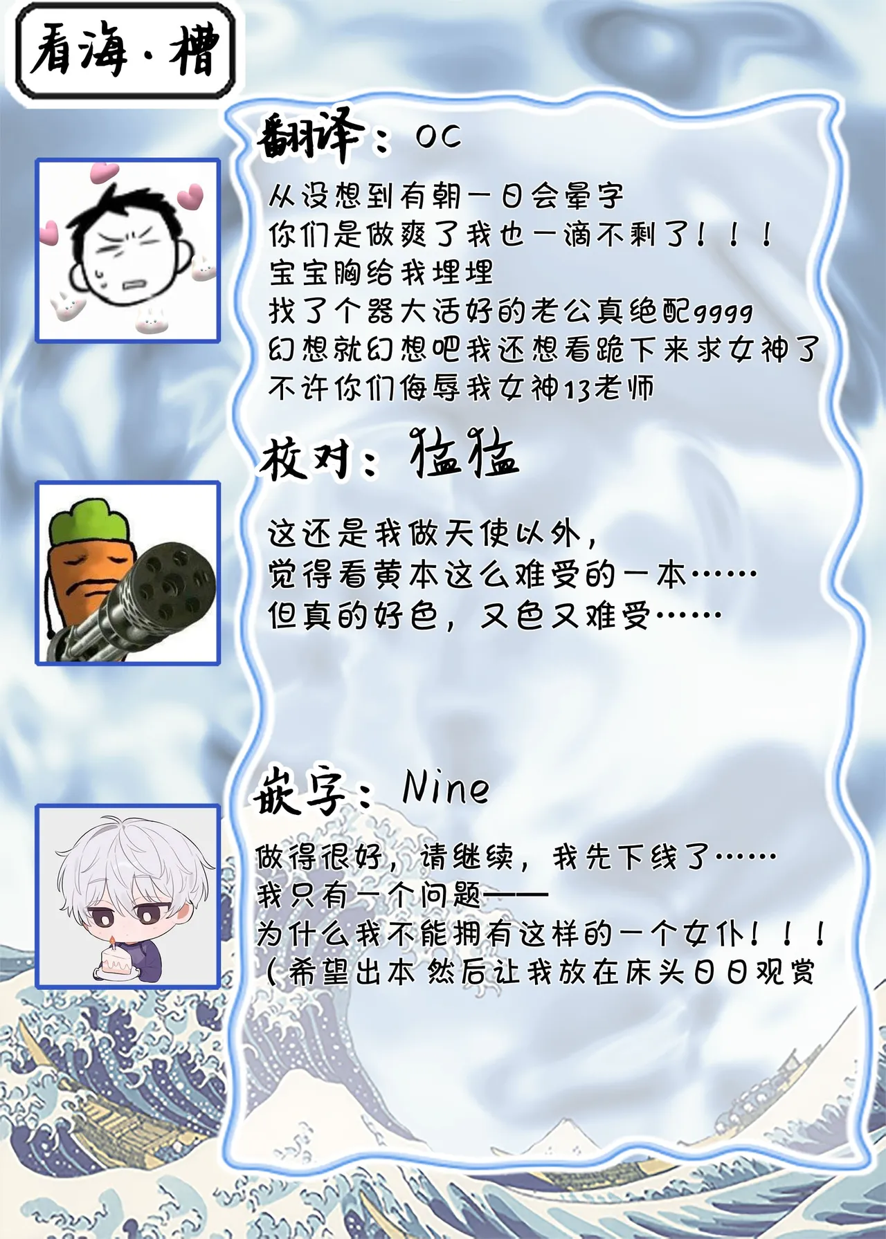 Page 27 of [@13(Takota)]メイドの冥くん【看海汉化组】