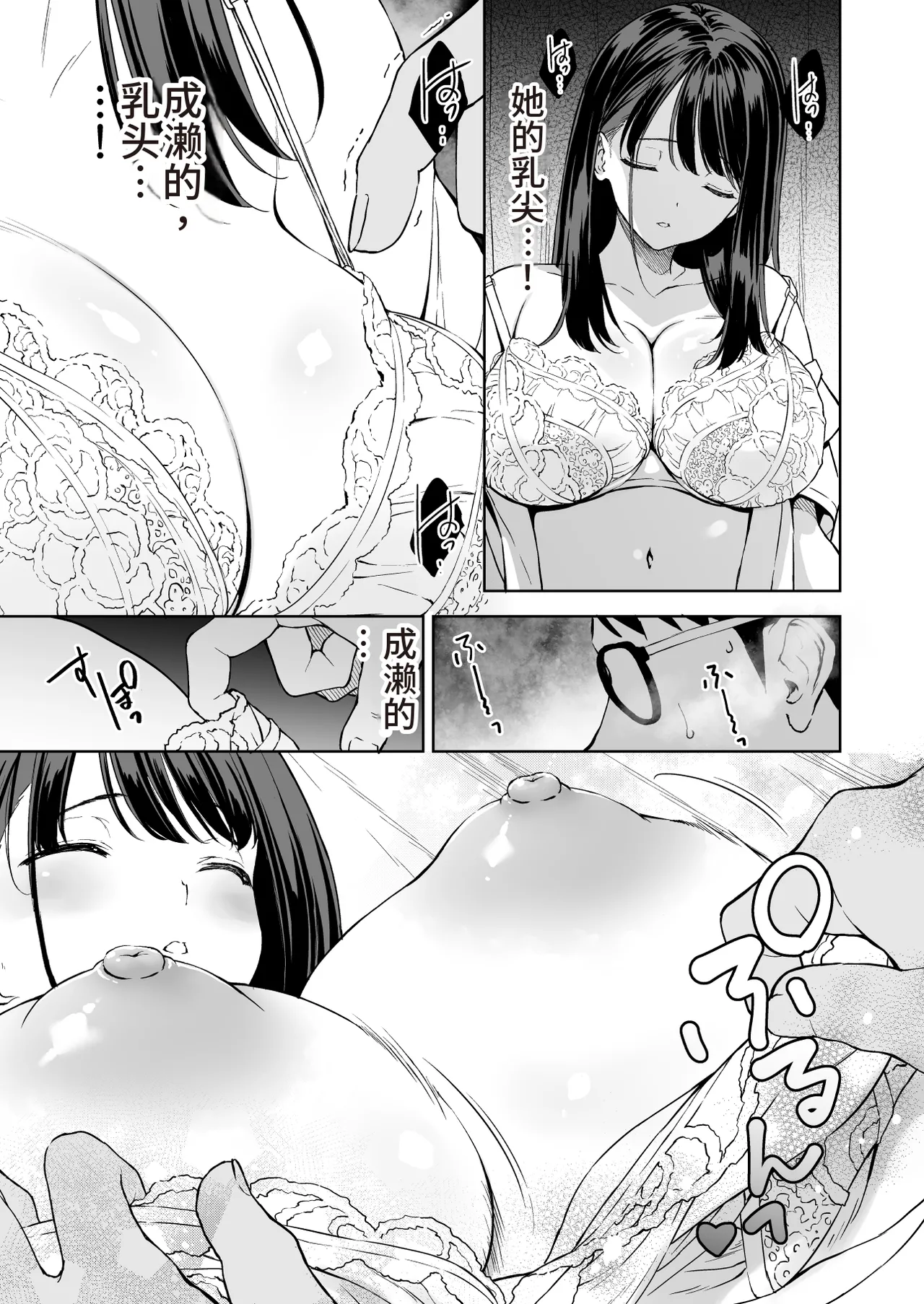 Page 14 of [Ura FMO (Fumio)] Haradatsu Gal to Hokenshitsu de Namahame Shita Ano Hi no Houkago | 那天和闹别扭的辣妹在保健室真枪实弹的放学后时光 [Chinese] [朝兔机翻汉化] [Digital]