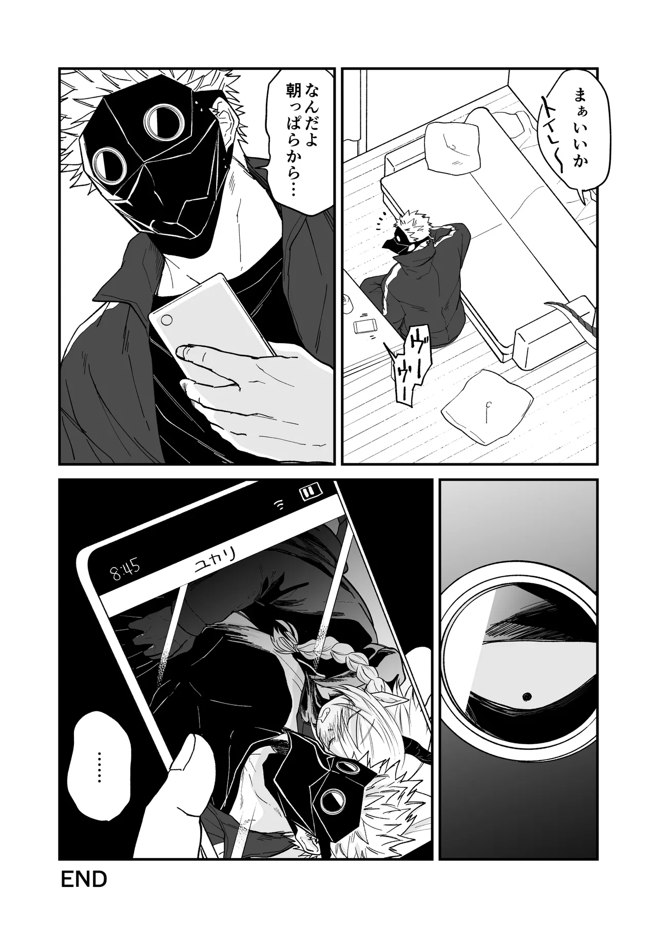 Hidamari no ryuu, yugure no karasu Bangaihen Matome - Page 93