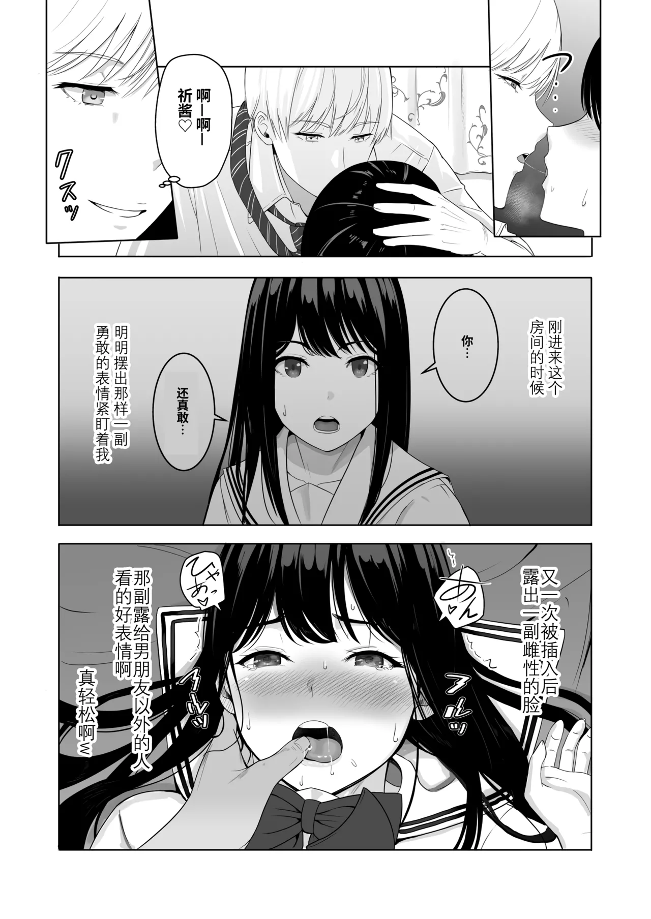 Page 121 of 君がた。
