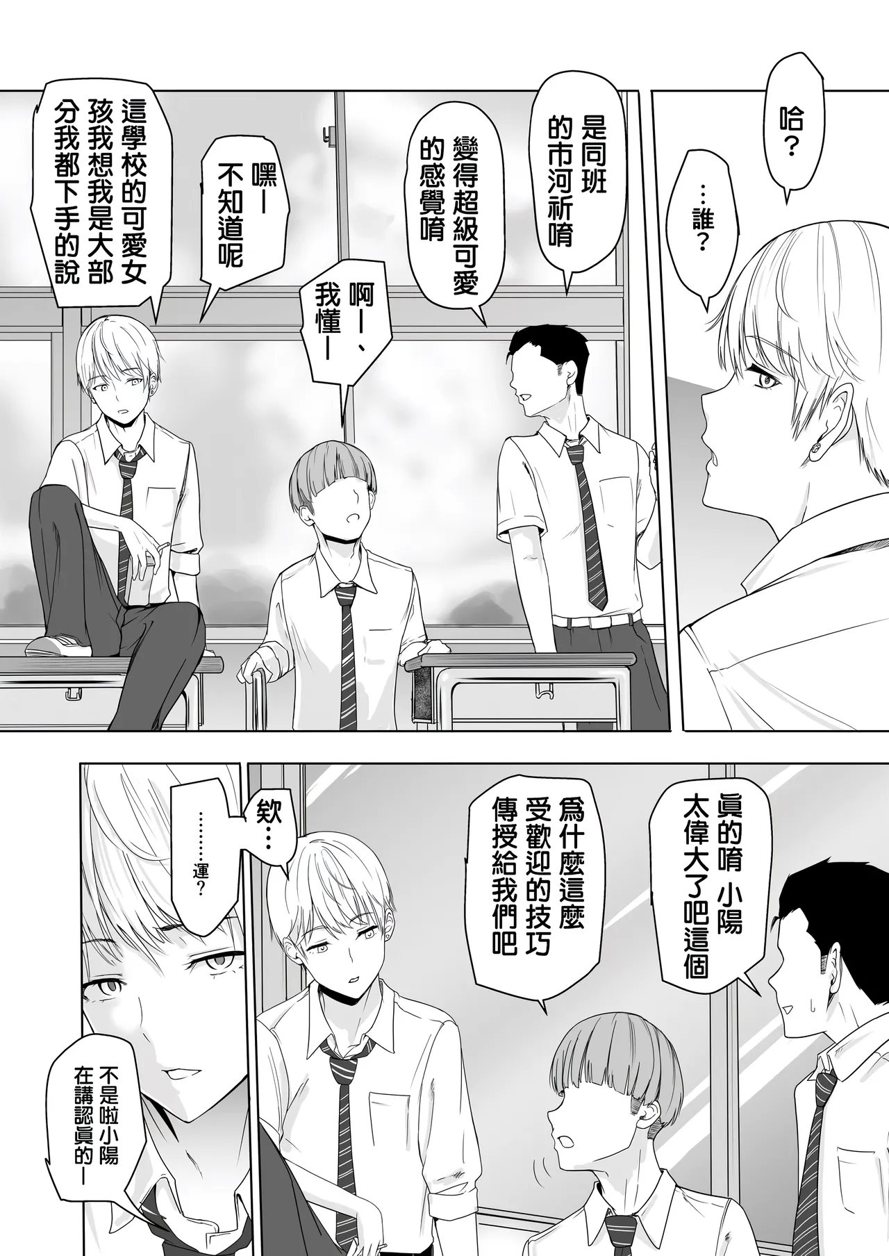 Page 15 of 君がた。