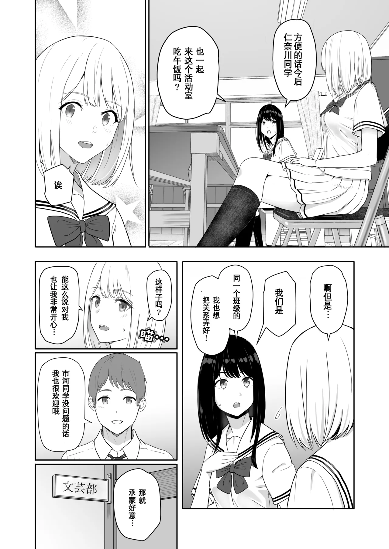 Page 162 of 君がた。