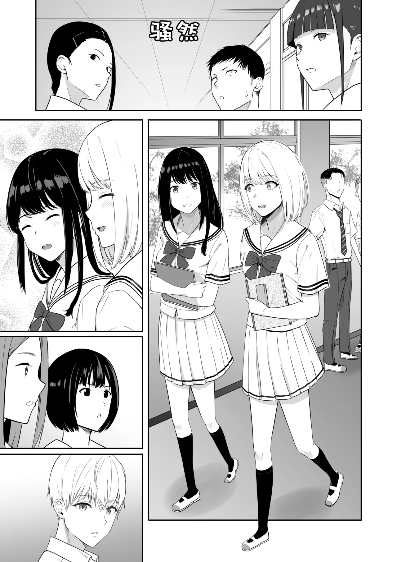 Page 163 of 君がた。