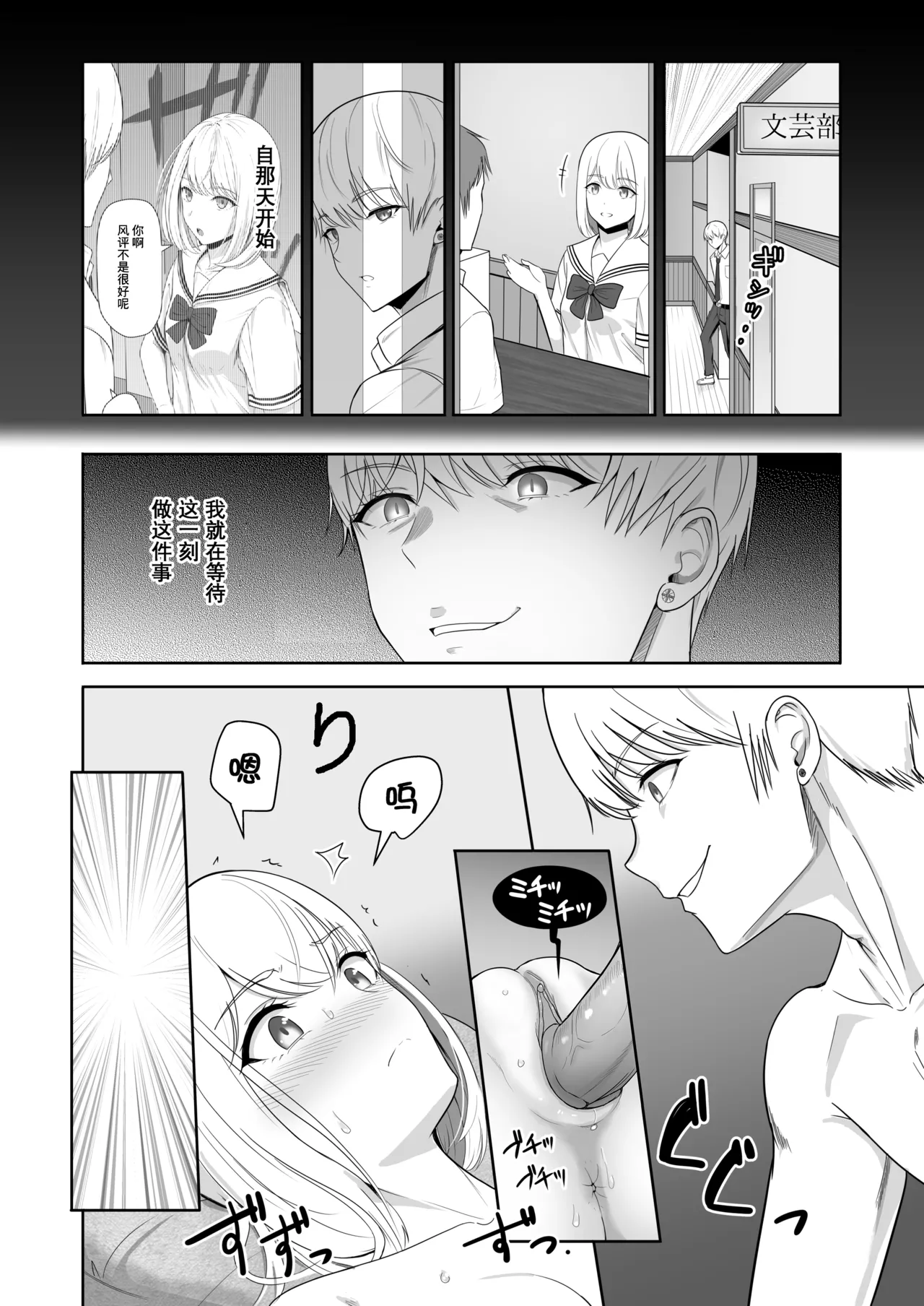 Page 250 of 君がた。