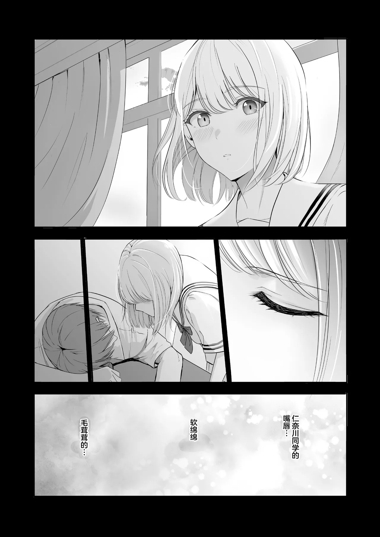 Page 277 of 君がた。