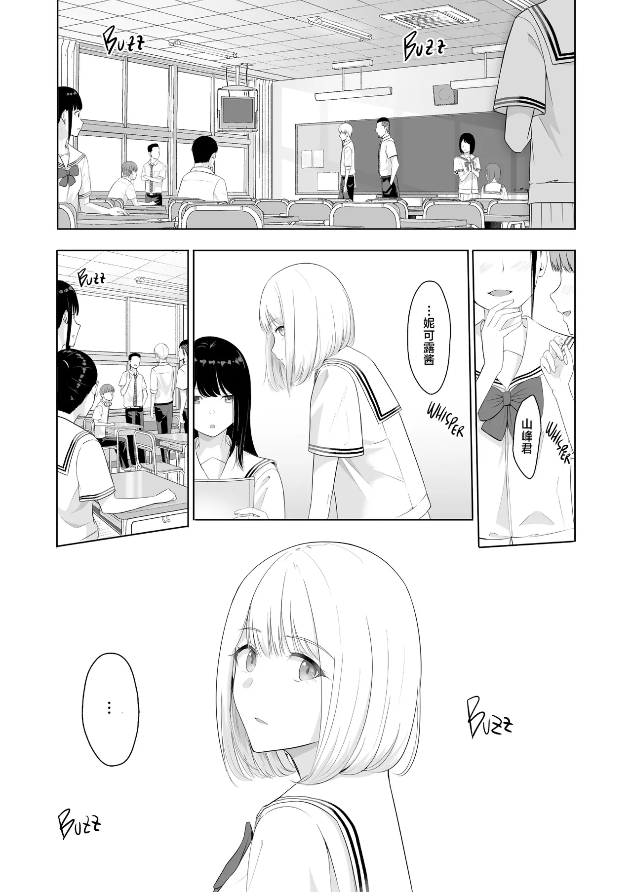 Page 317 of 君がた。