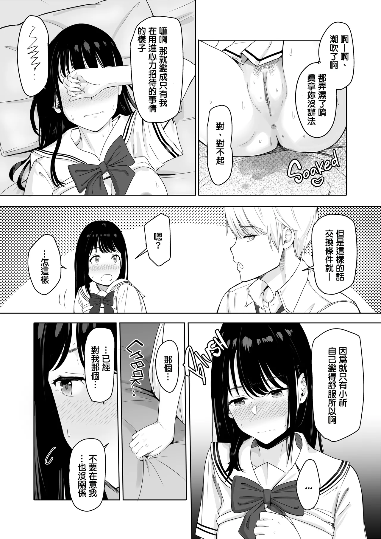 Page 49