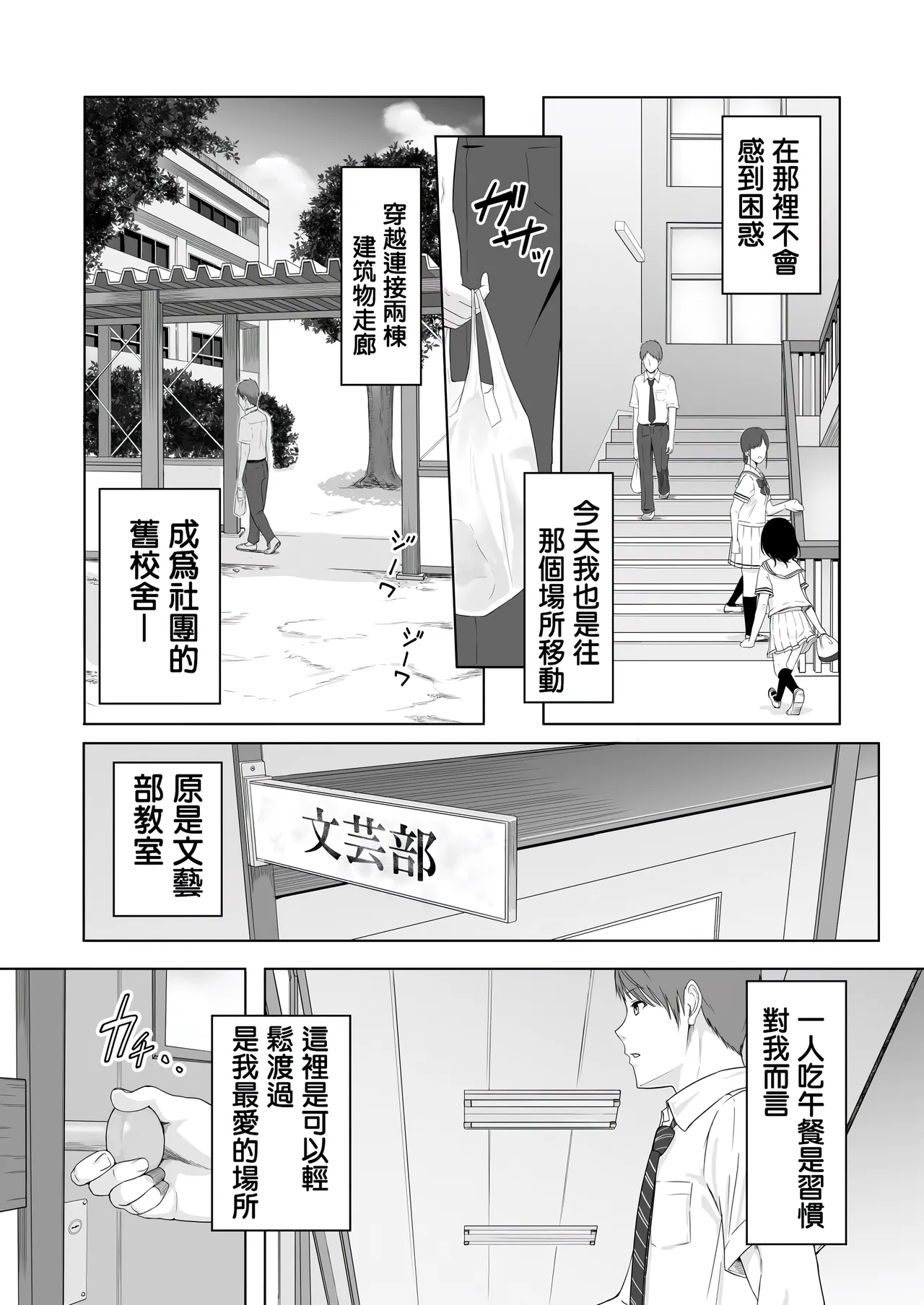 Page 5 of 君がた。