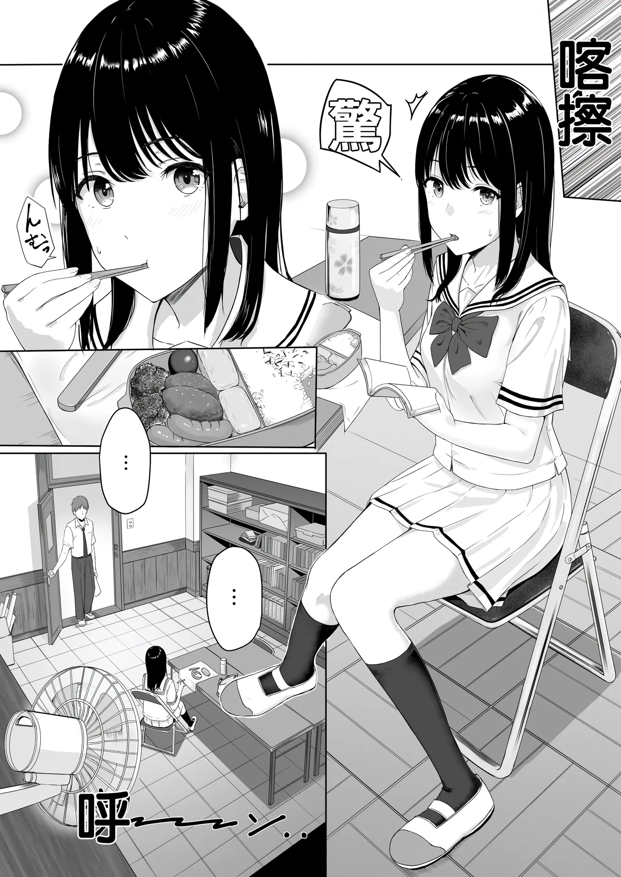 Page 6 of 君がた。