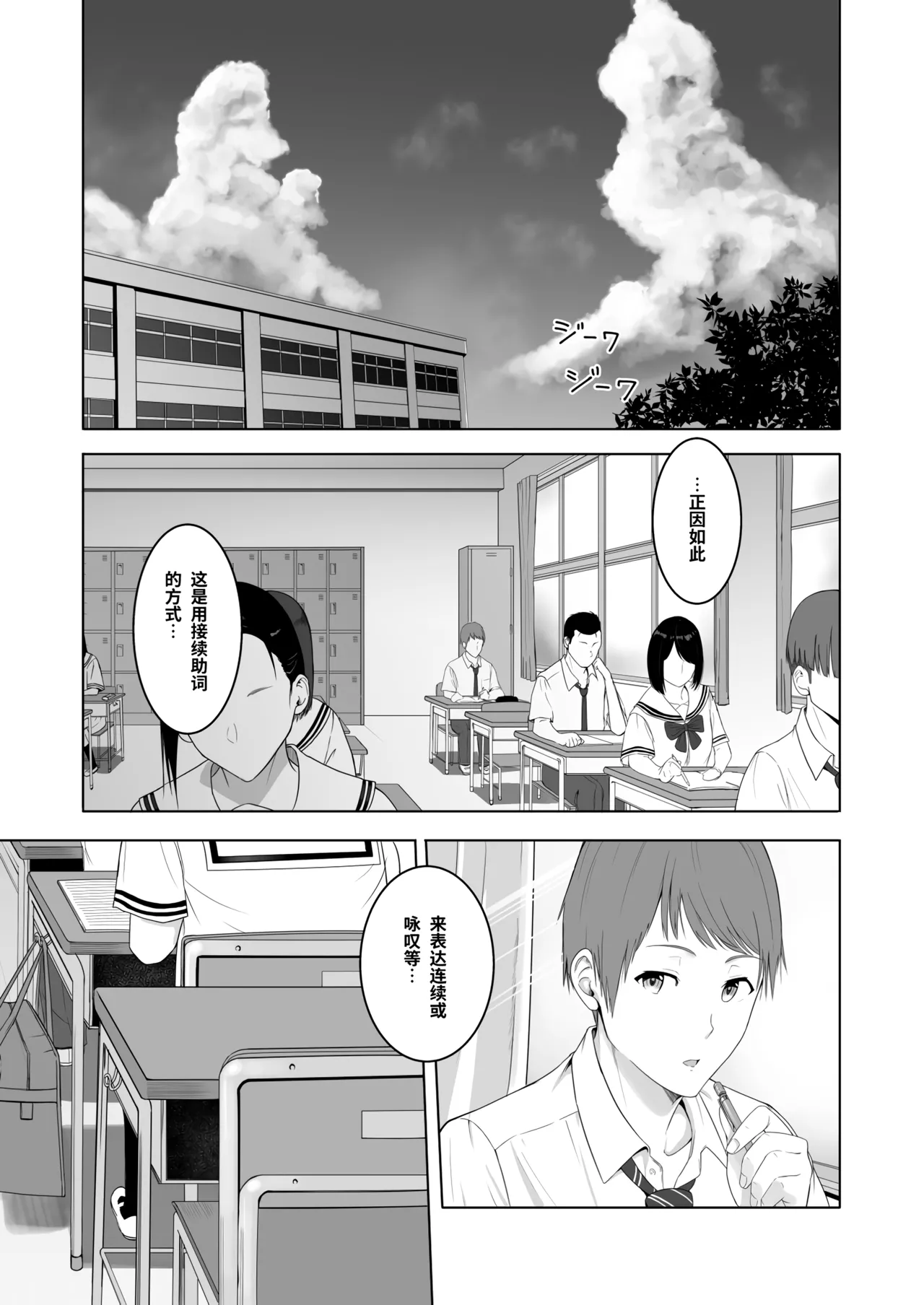 Page 65 of 君がた。