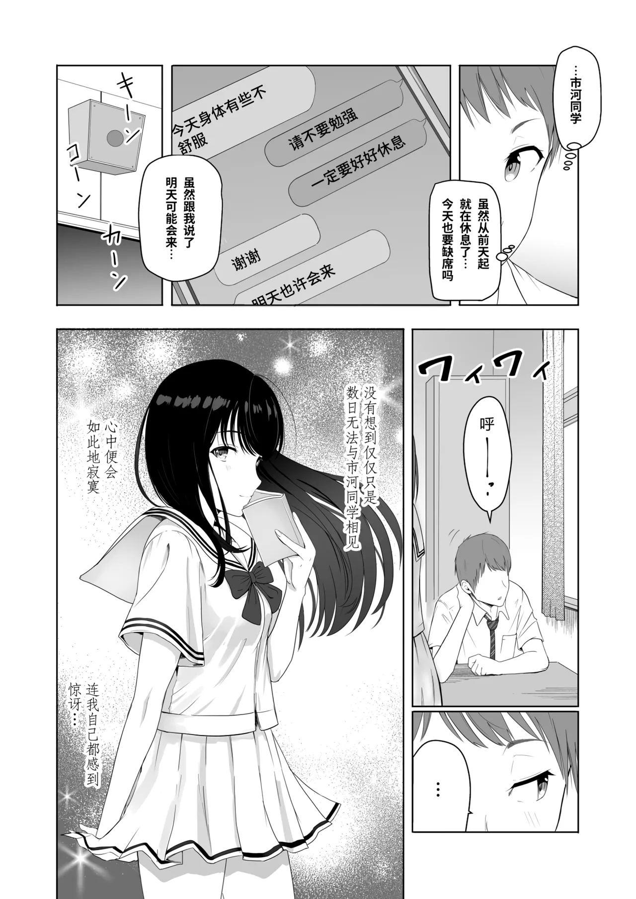 Page 66 of 君がた。