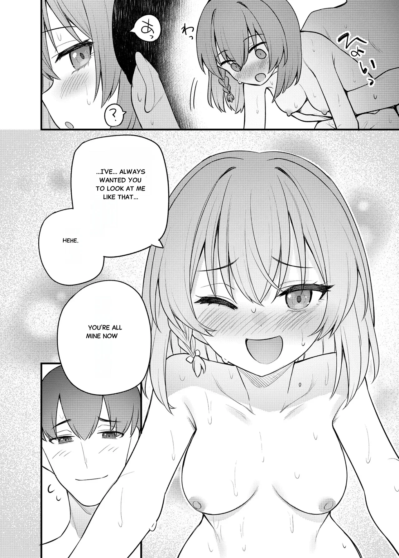 Page 23 of [Wasuraruru Tegami (Binsen)] Tatoeba Konna Million Theater Vol. 16 Kowasareta Subaru (THE IDOLM@STER MILLION LIVE!) [English] [Digital]