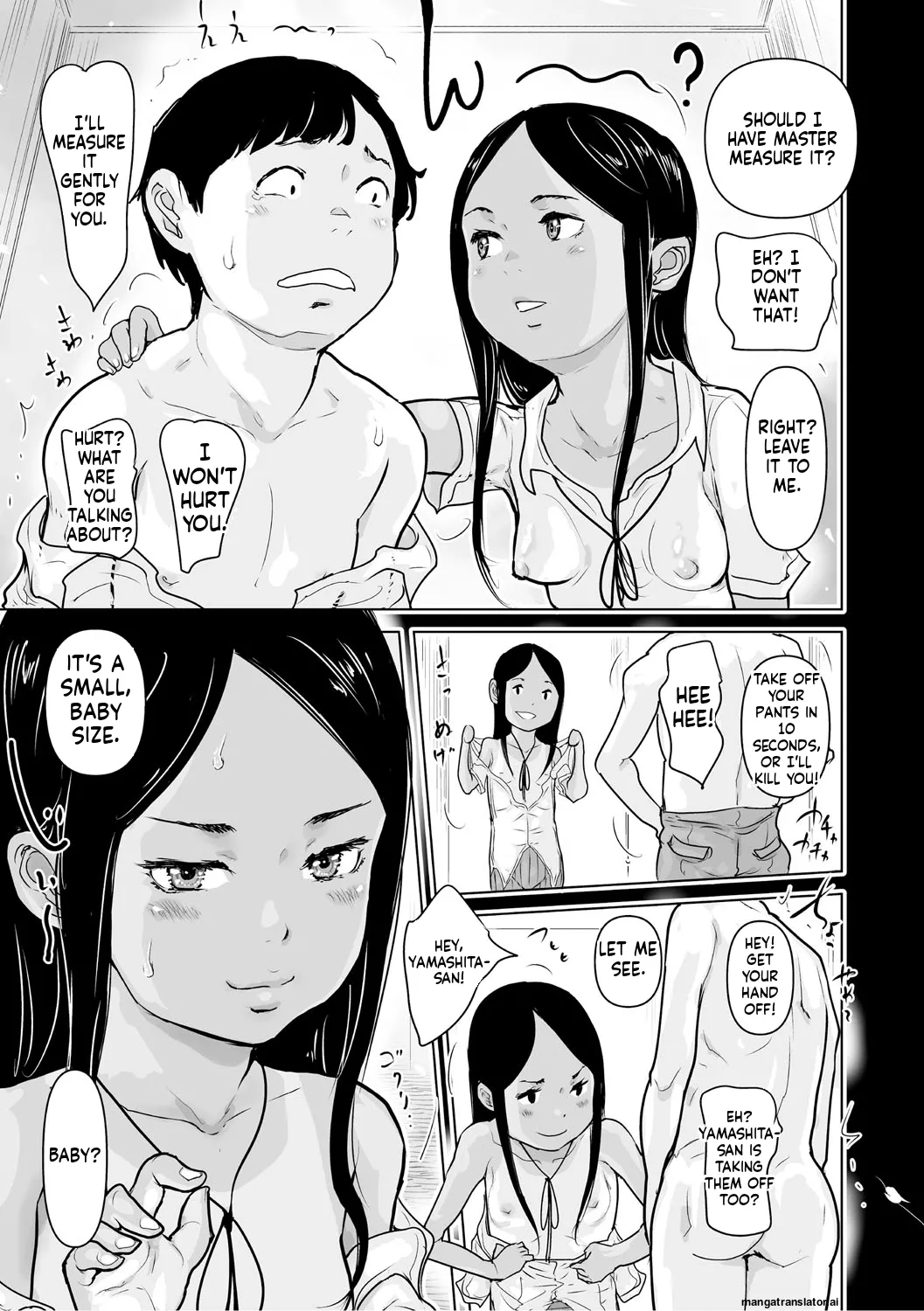 Page 16 of Hiyake to Wareme to Tomodachi Shojo no Natsuyasumi