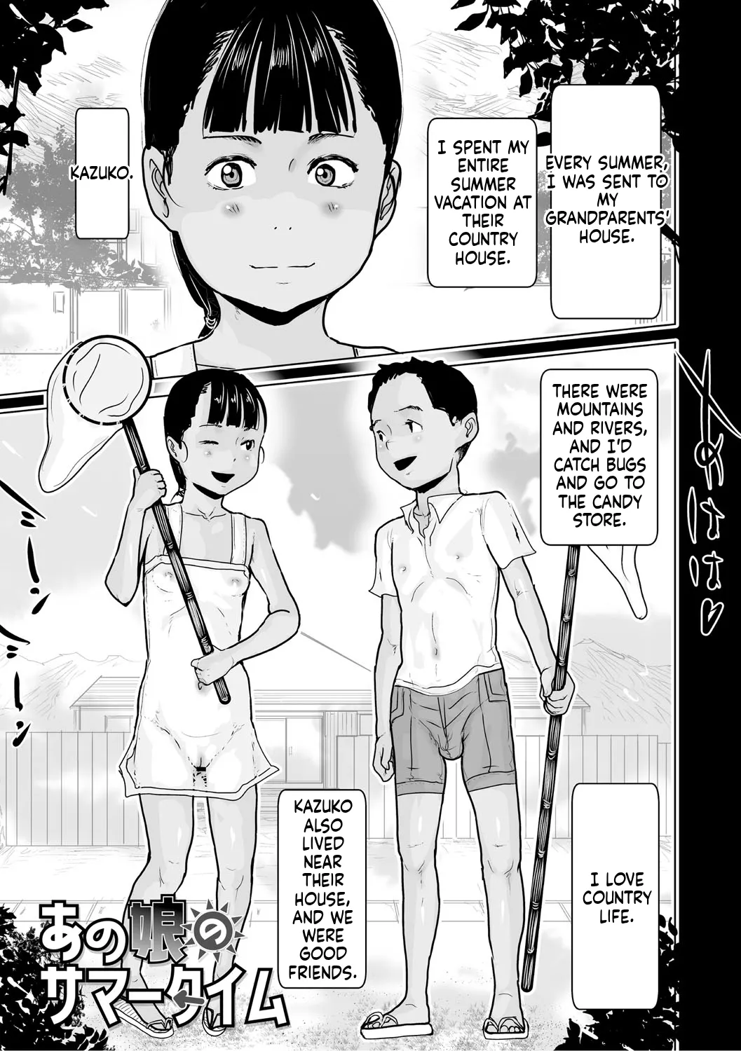 Page 192 of Hiyake to Wareme to Tomodachi Shojo no Natsuyasumi