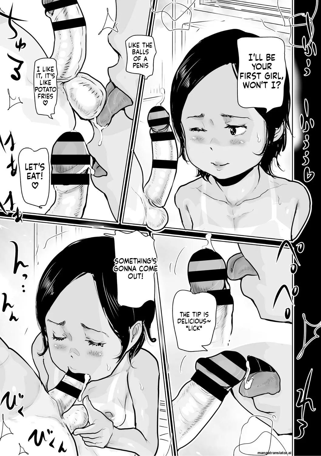 Page 56 of Hiyake to Wareme to Tomodachi Shojo no Natsuyasumi