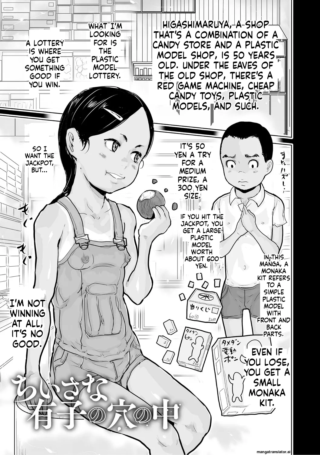 Page 88 of Hiyake to Wareme to Tomodachi Shojo no Natsuyasumi