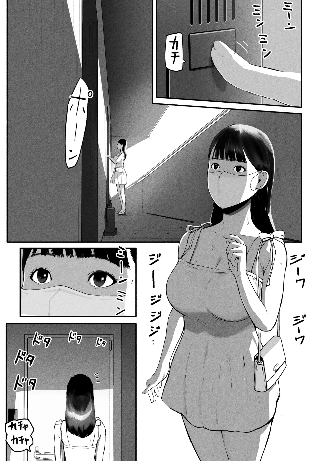 Page 202 of [チンジャオ娘。] シンママパパカツ 1-3 [中国翻訳]