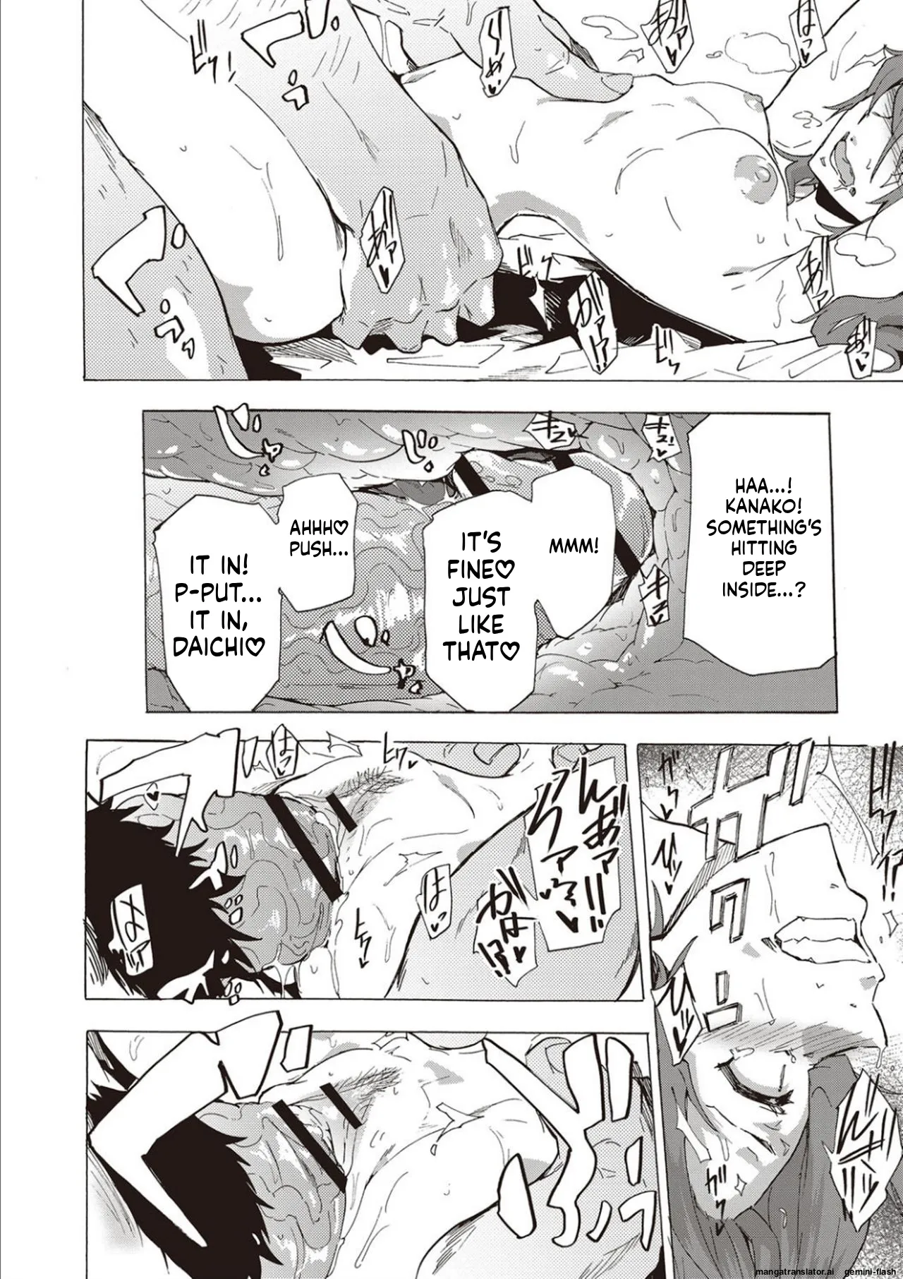 Page 122 of [Kizuki Rei] Inran School Days [English] [MTL] [Digital]