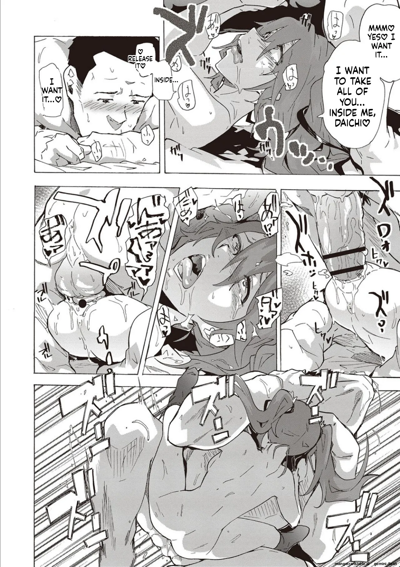 Page 126 of [Kizuki Rei] Inran School Days [English] [MTL] [Digital]