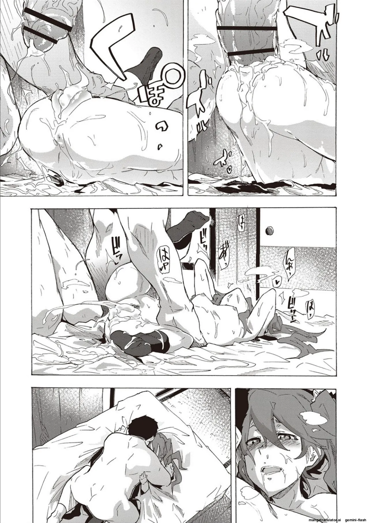 Page 131 of [Kizuki Rei] Inran School Days [English] [MTL] [Digital]