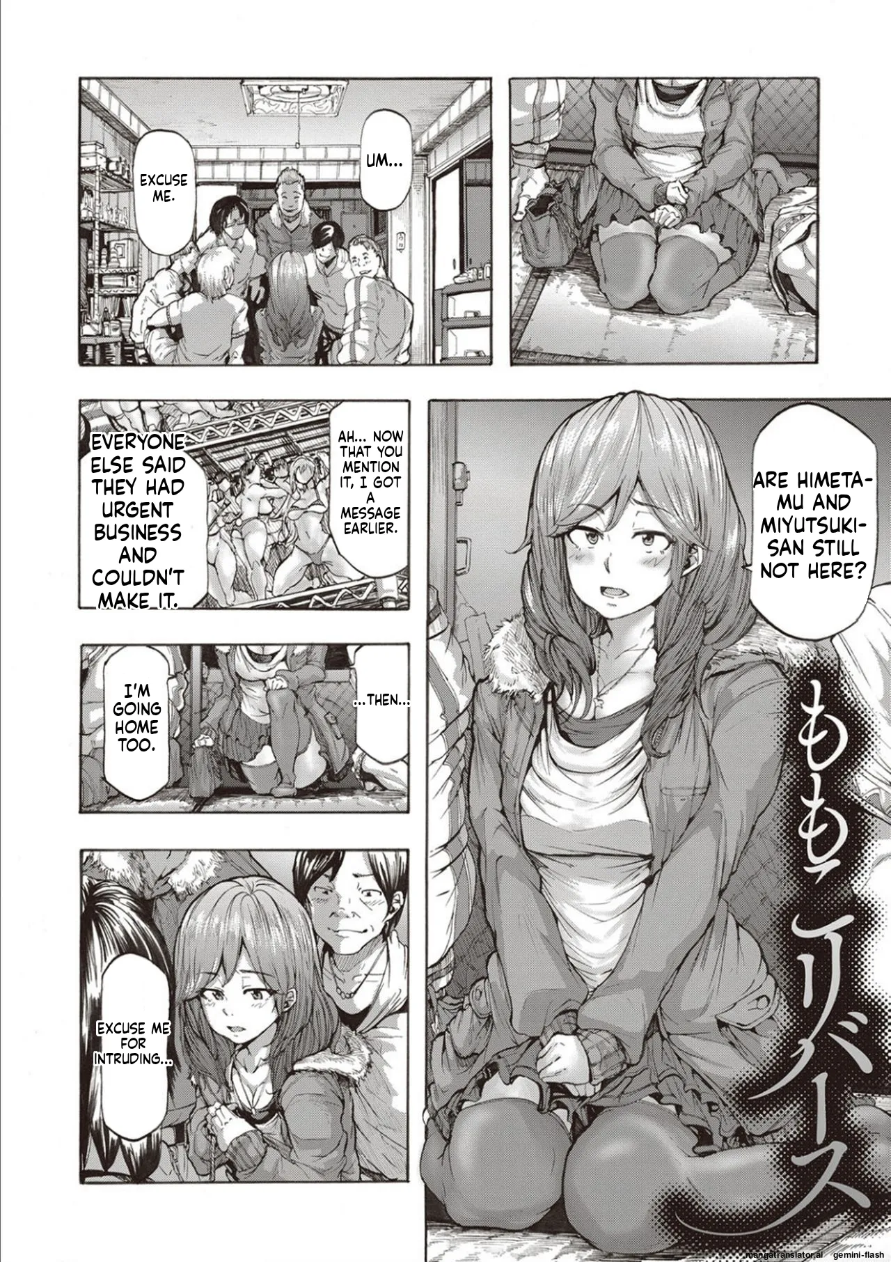 Page 138 of [Kizuki Rei] Inran School Days [English] [MTL] [Digital]