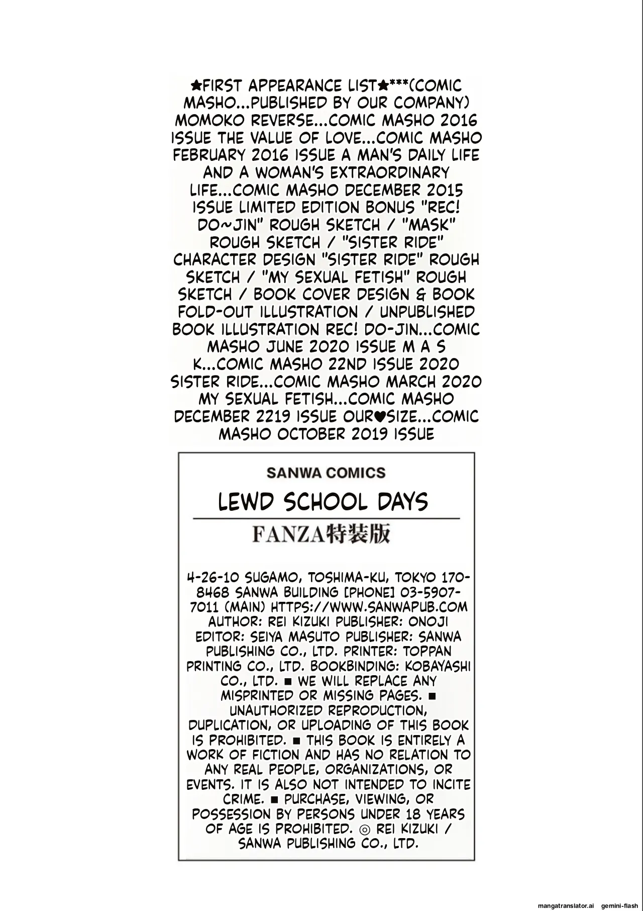 Page 223 of [Kizuki Rei] Inran School Days [English] [MTL] [Digital]
