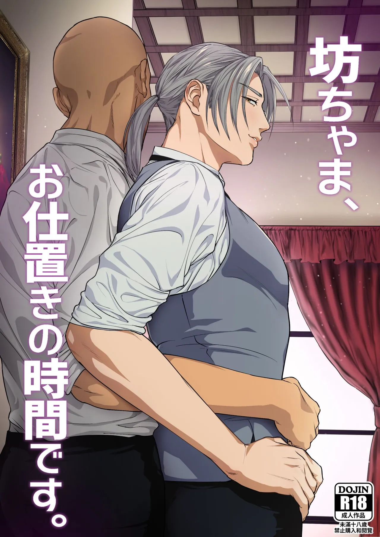 Preview page 1