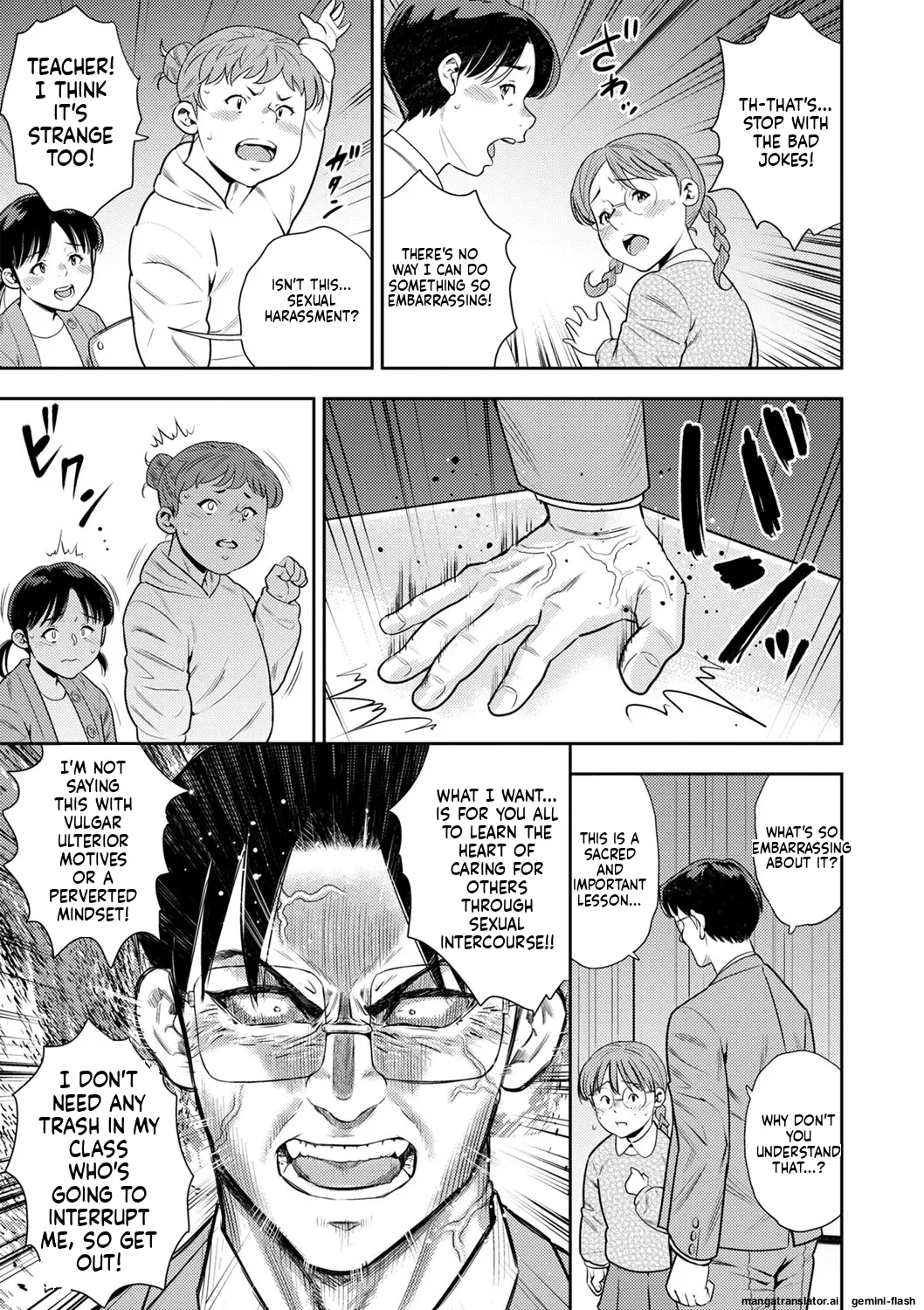 Page 10 of [Zaki Zaraki] Otoshigoro [English] [MTL] [Digital] [Incomplete]