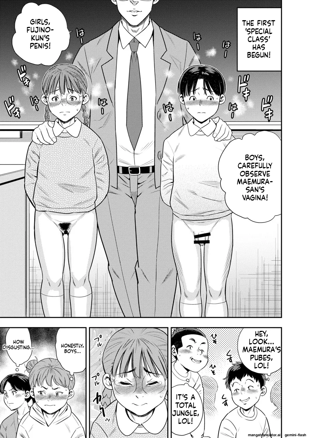 Page 12 of [Zaki Zaraki] Otoshigoro [English] [MTL] [Digital] [Incomplete]