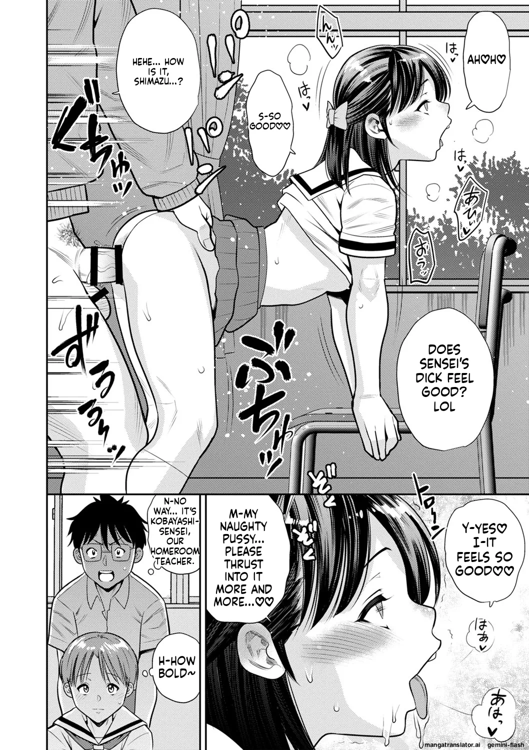 Page 121 of [Zaki Zaraki] Otoshigoro [English] [MTL] [Digital] [Incomplete]