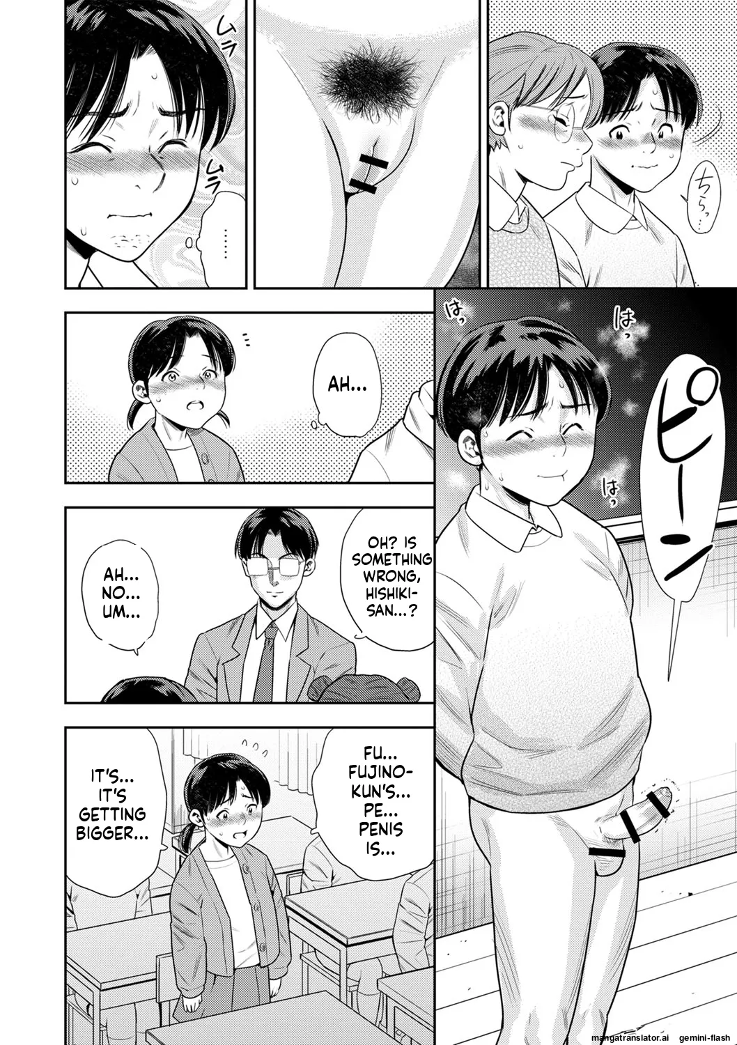 Page 13 of [Zaki Zaraki] Otoshigoro [English] [MTL] [Digital] [Incomplete]