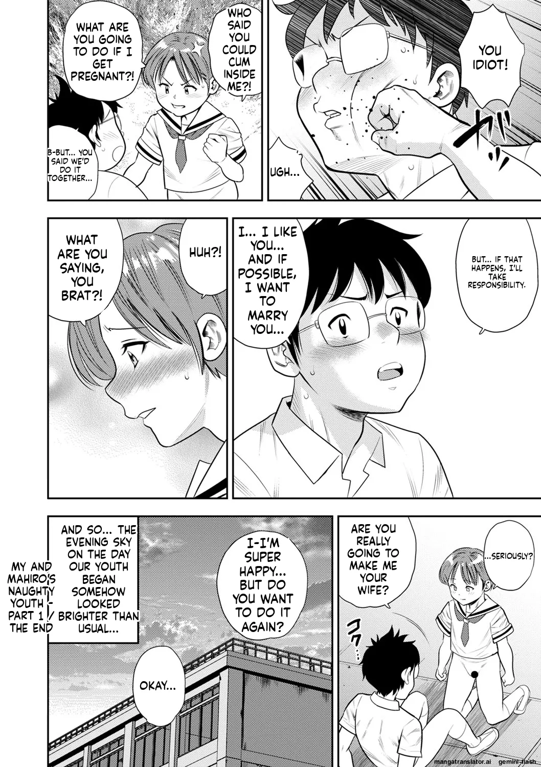 Page 133 of [Zaki Zaraki] Otoshigoro [English] [MTL] [Digital] [Incomplete]