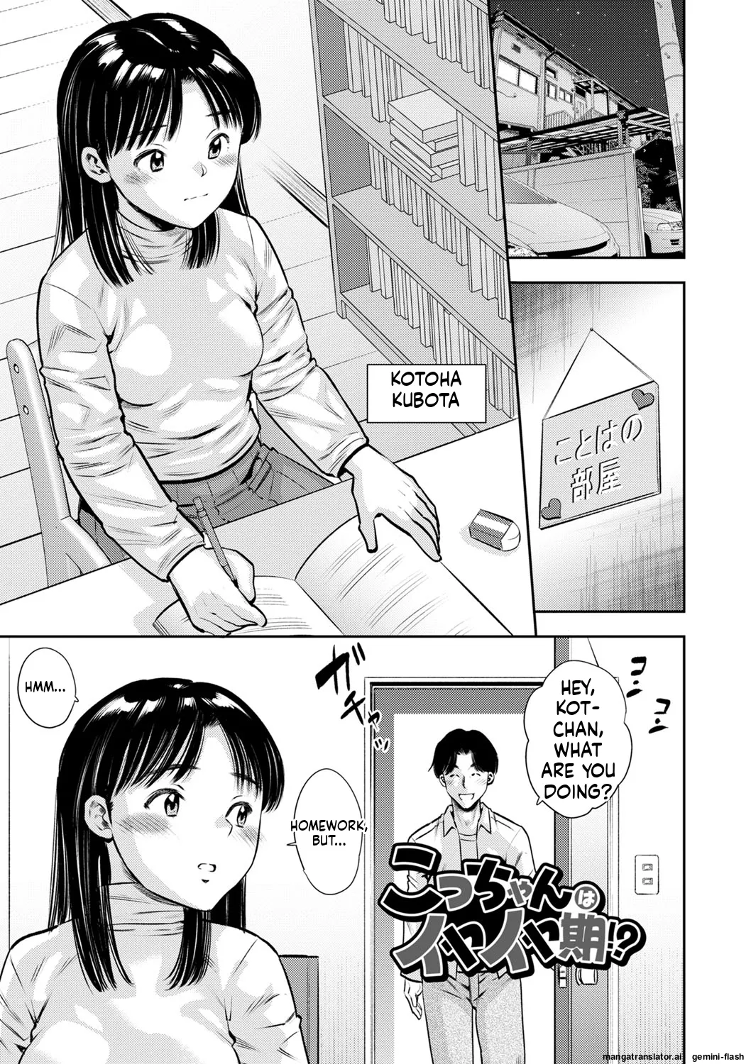 Page 166 of [Zaki Zaraki] Otoshigoro [English] [MTL] [Digital] [Incomplete]