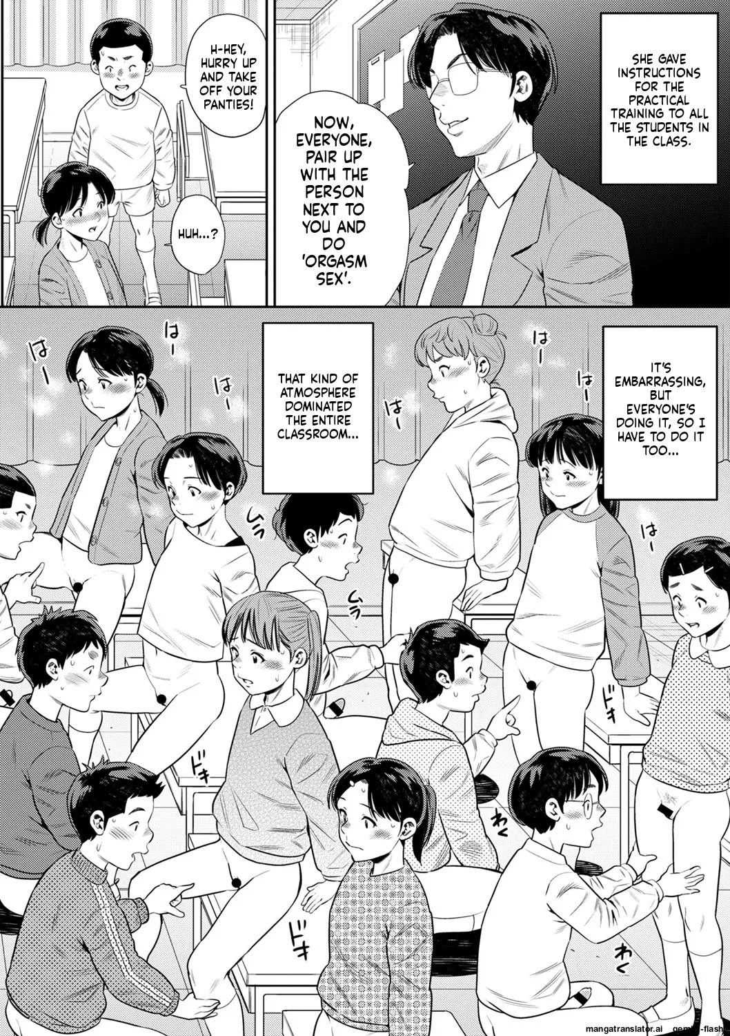 Page 17 of [Zaki Zaraki] Otoshigoro [English] [MTL] [Digital] [Incomplete]