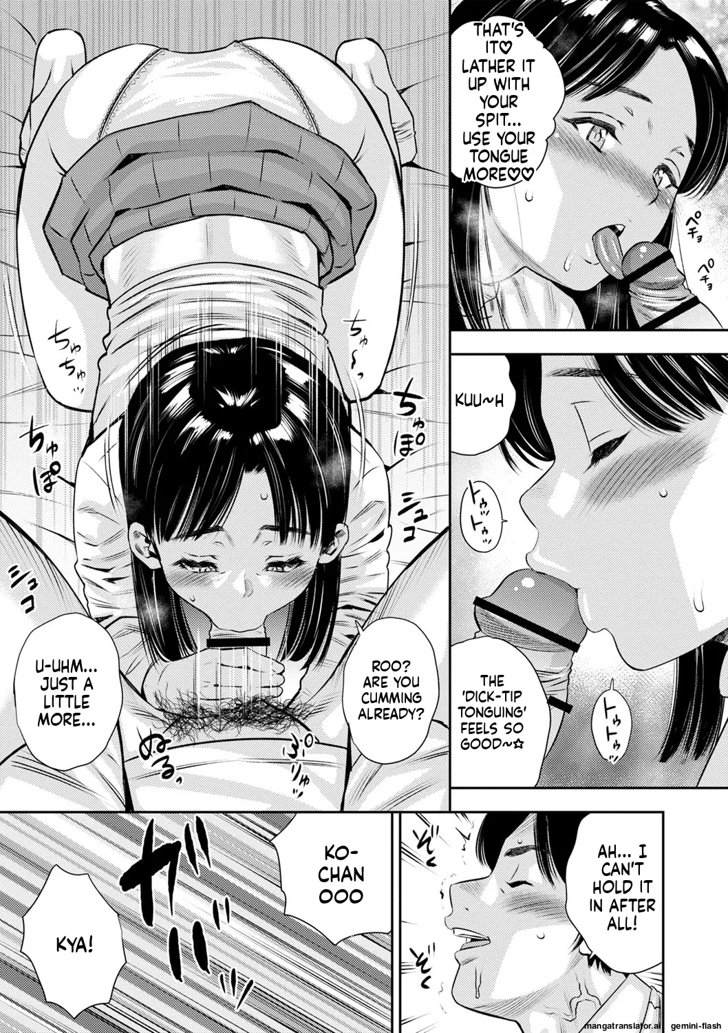 Page 172 of [Zaki Zaraki] Otoshigoro [English] [MTL] [Digital] [Incomplete]