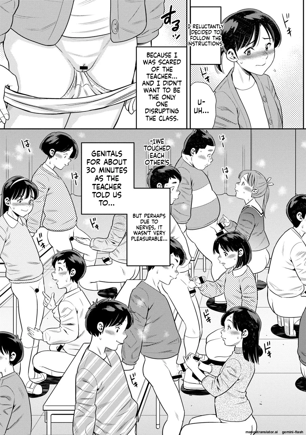 Page 18 of [Zaki Zaraki] Otoshigoro [English] [MTL] [Digital] [Incomplete]