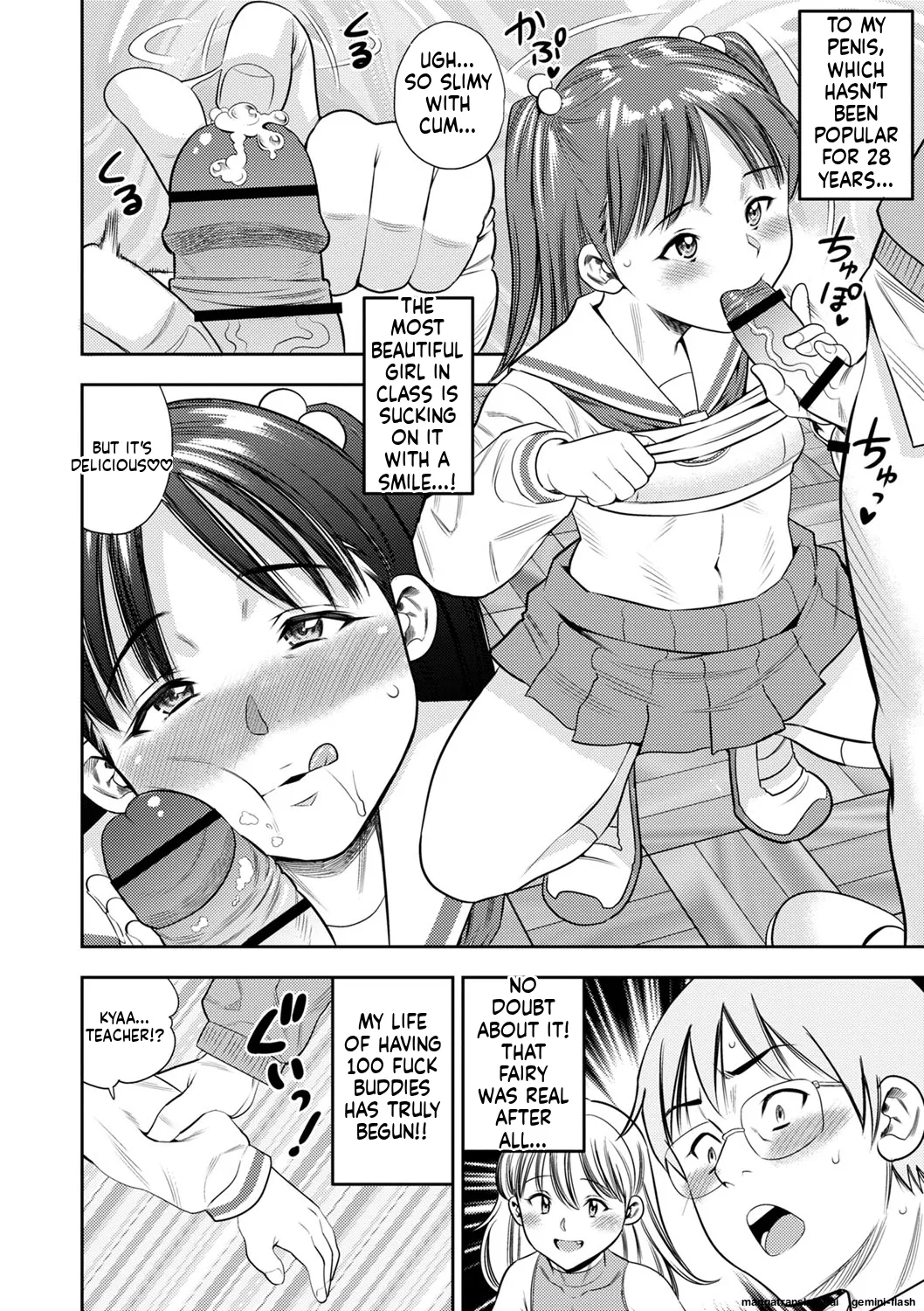 Page 187 of [Zaki Zaraki] Otoshigoro [English] [MTL] [Digital] [Incomplete]