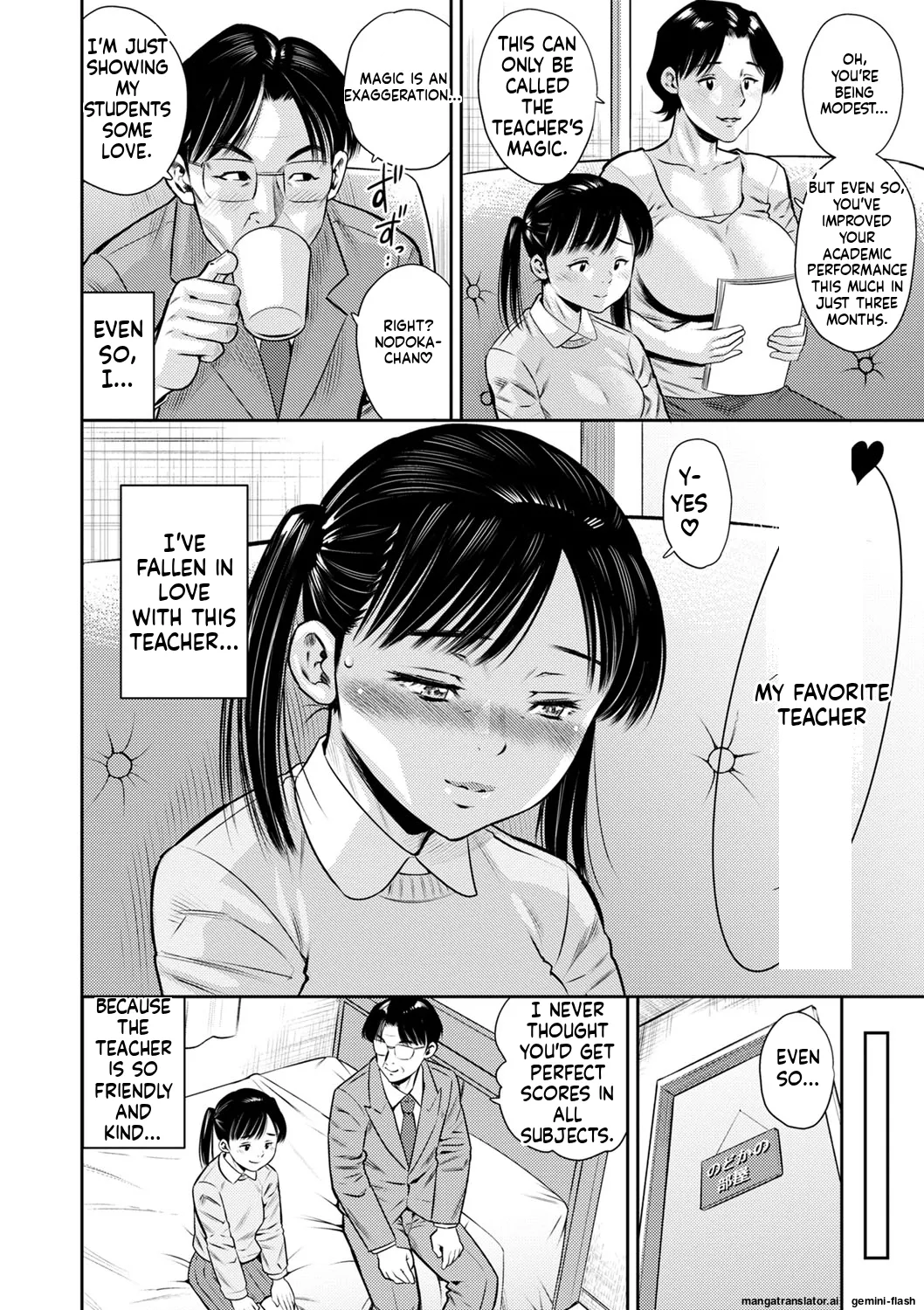 Page 199 of [Zaki Zaraki] Otoshigoro [English] [MTL] [Digital] [Incomplete]