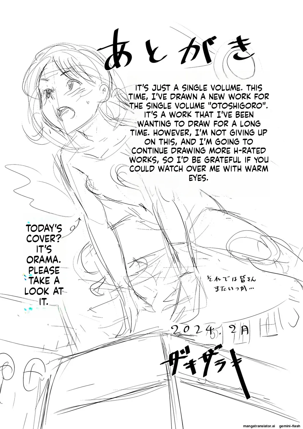 Page 210 of [Zaki Zaraki] Otoshigoro [English] [MTL] [Digital] [Incomplete]