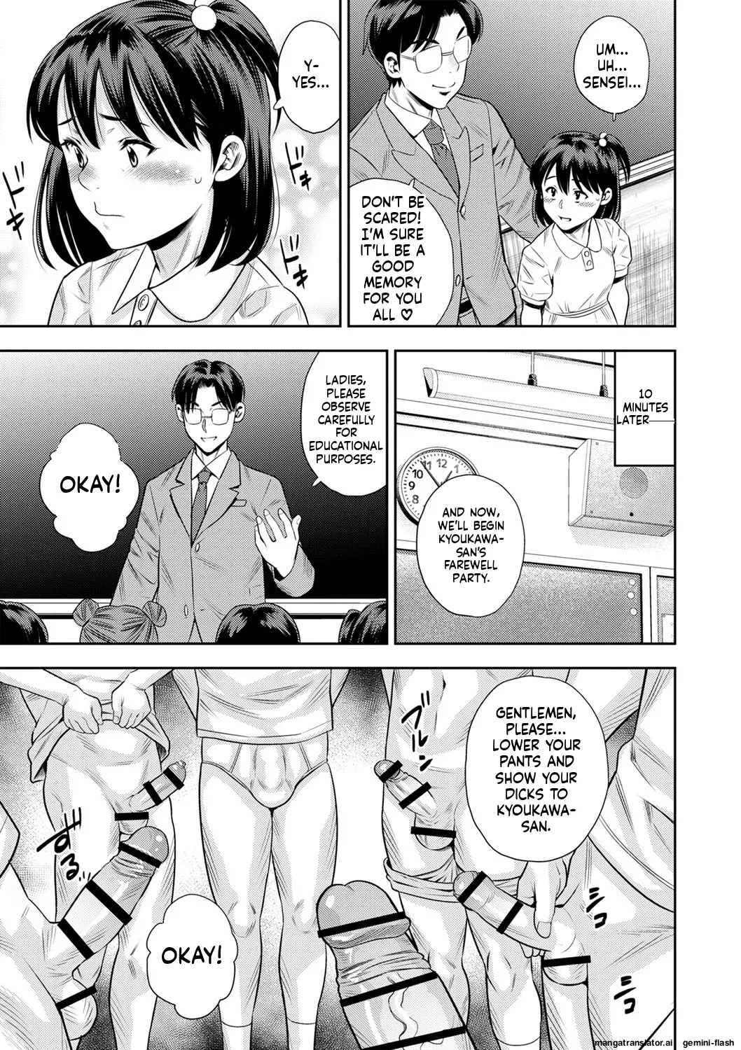 Page 44 of [Zaki Zaraki] Otoshigoro [English] [MTL] [Digital] [Incomplete]