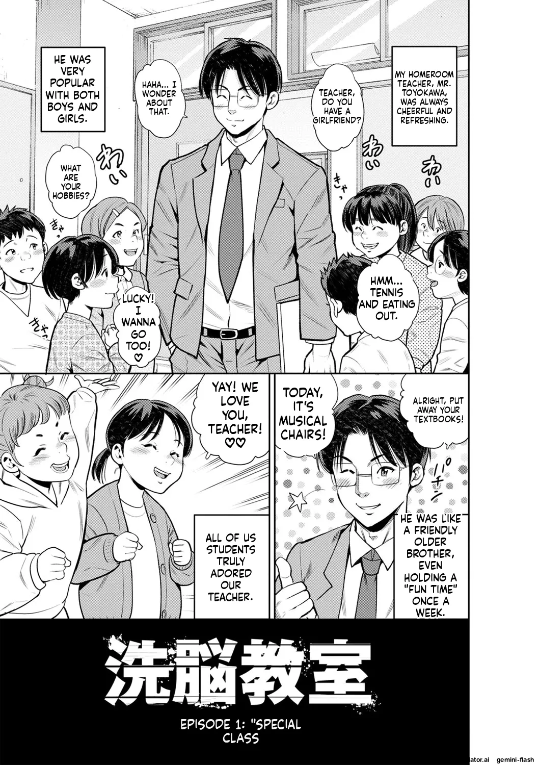 Page 6 of [Zaki Zaraki] Otoshigoro [English] [MTL] [Digital] [Incomplete]