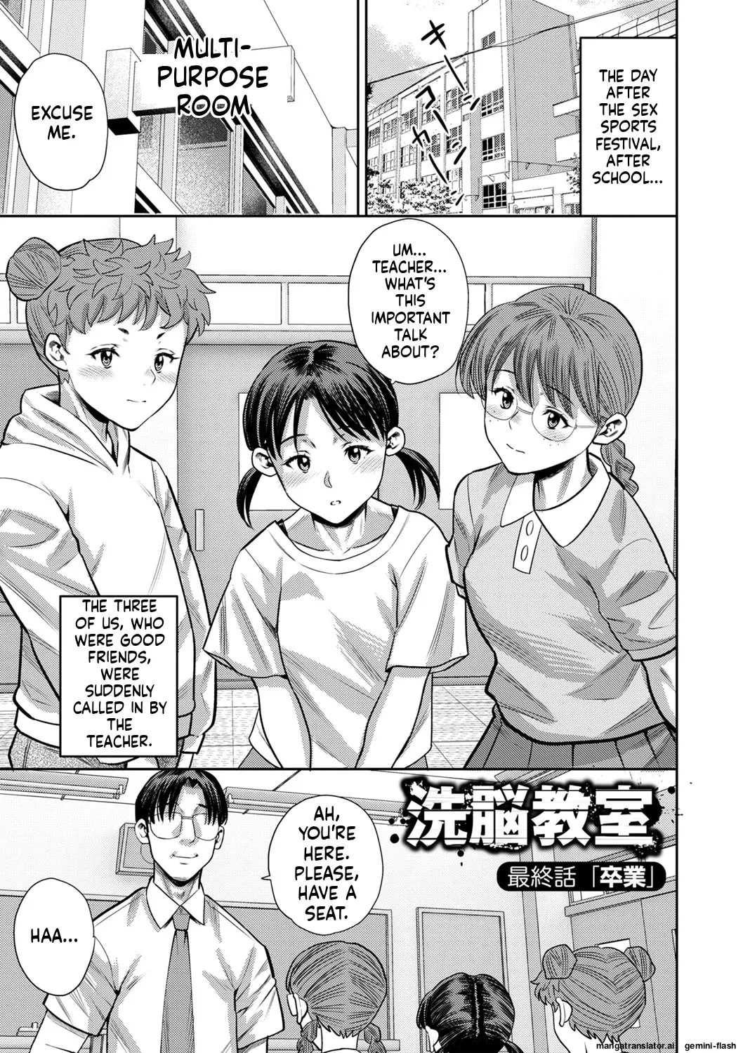 Page 70 of [Zaki Zaraki] Otoshigoro [English] [MTL] [Digital] [Incomplete]