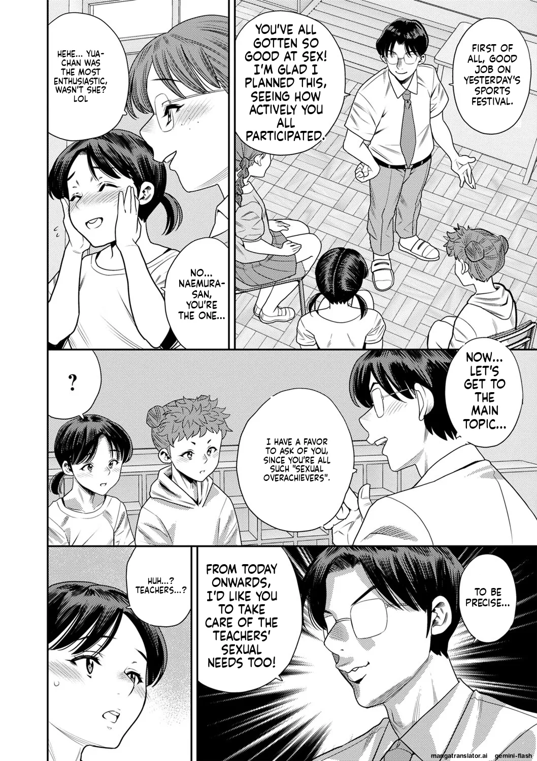 Page 71 of [Zaki Zaraki] Otoshigoro [English] [MTL] [Digital] [Incomplete]