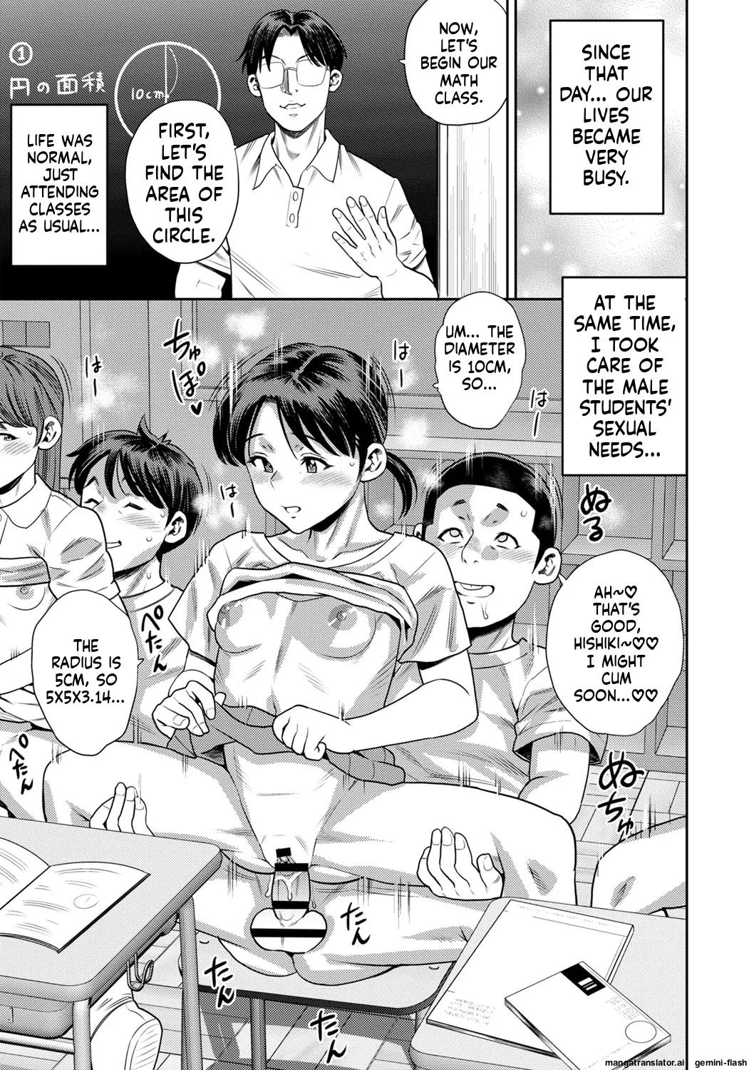 Page 74 of [Zaki Zaraki] Otoshigoro [English] [MTL] [Digital] [Incomplete]