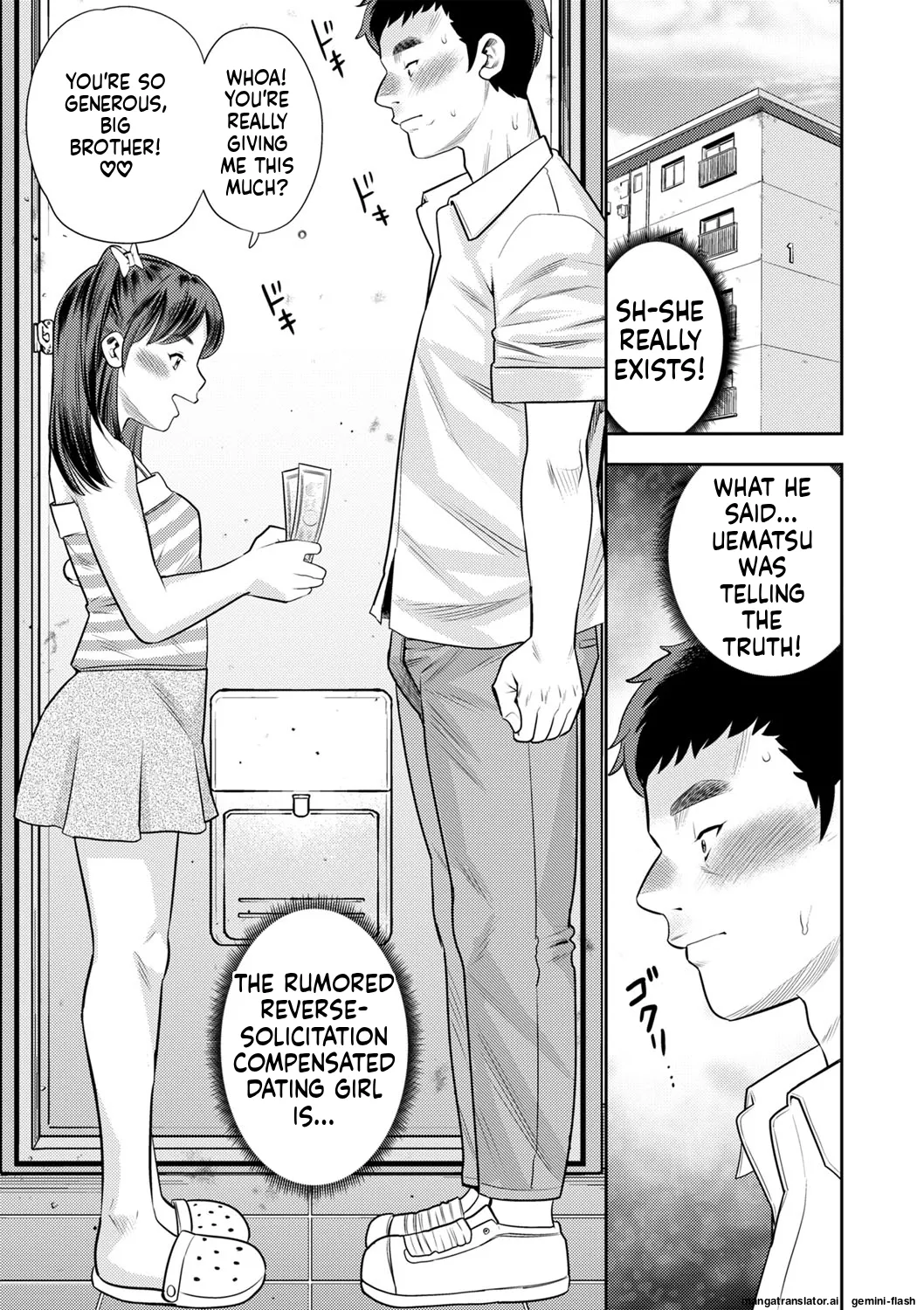 Page 86 of [Zaki Zaraki] Otoshigoro [English] [MTL] [Digital] [Incomplete]