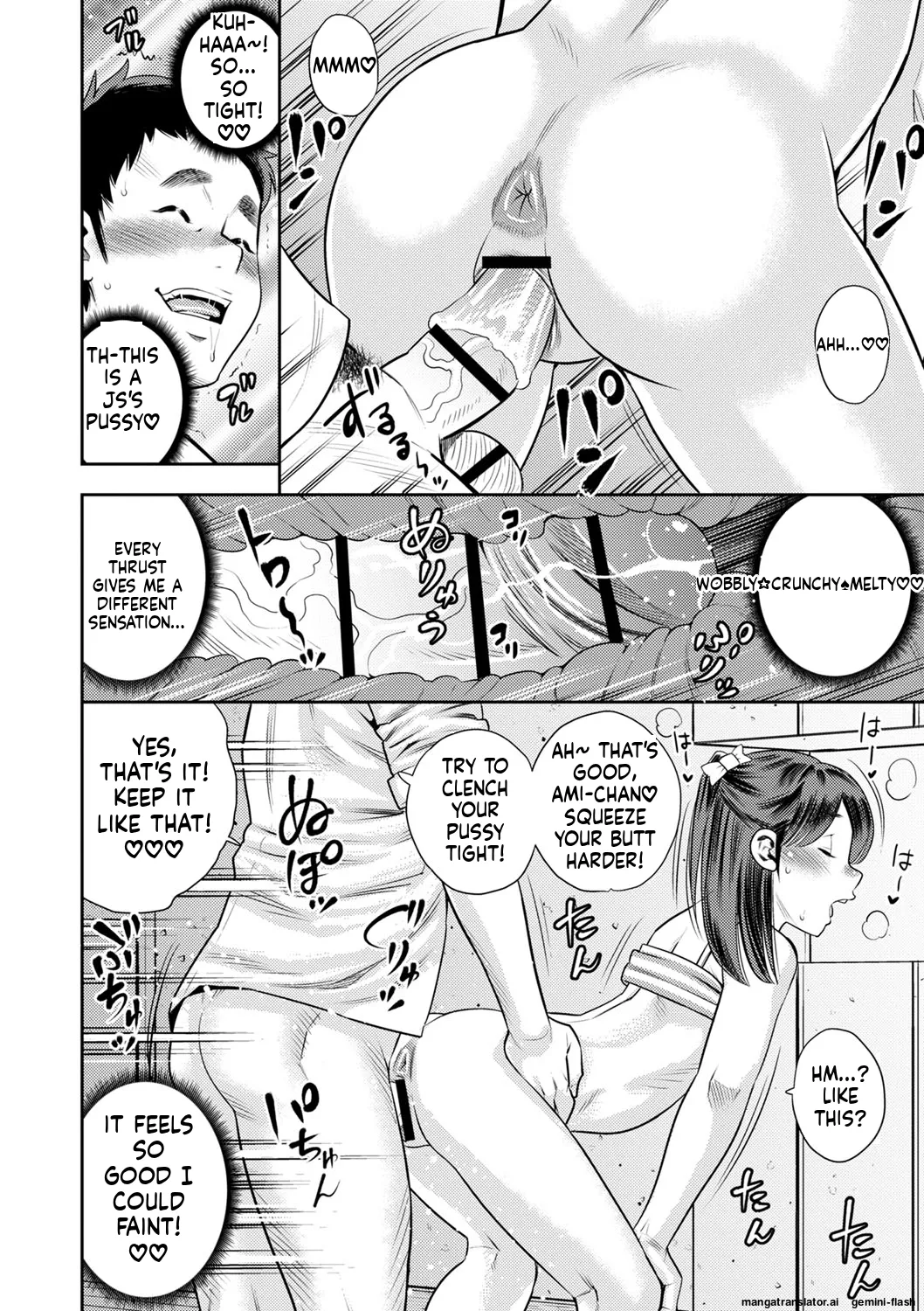 Page 99 of [Zaki Zaraki] Otoshigoro [English] [MTL] [Digital] [Incomplete]